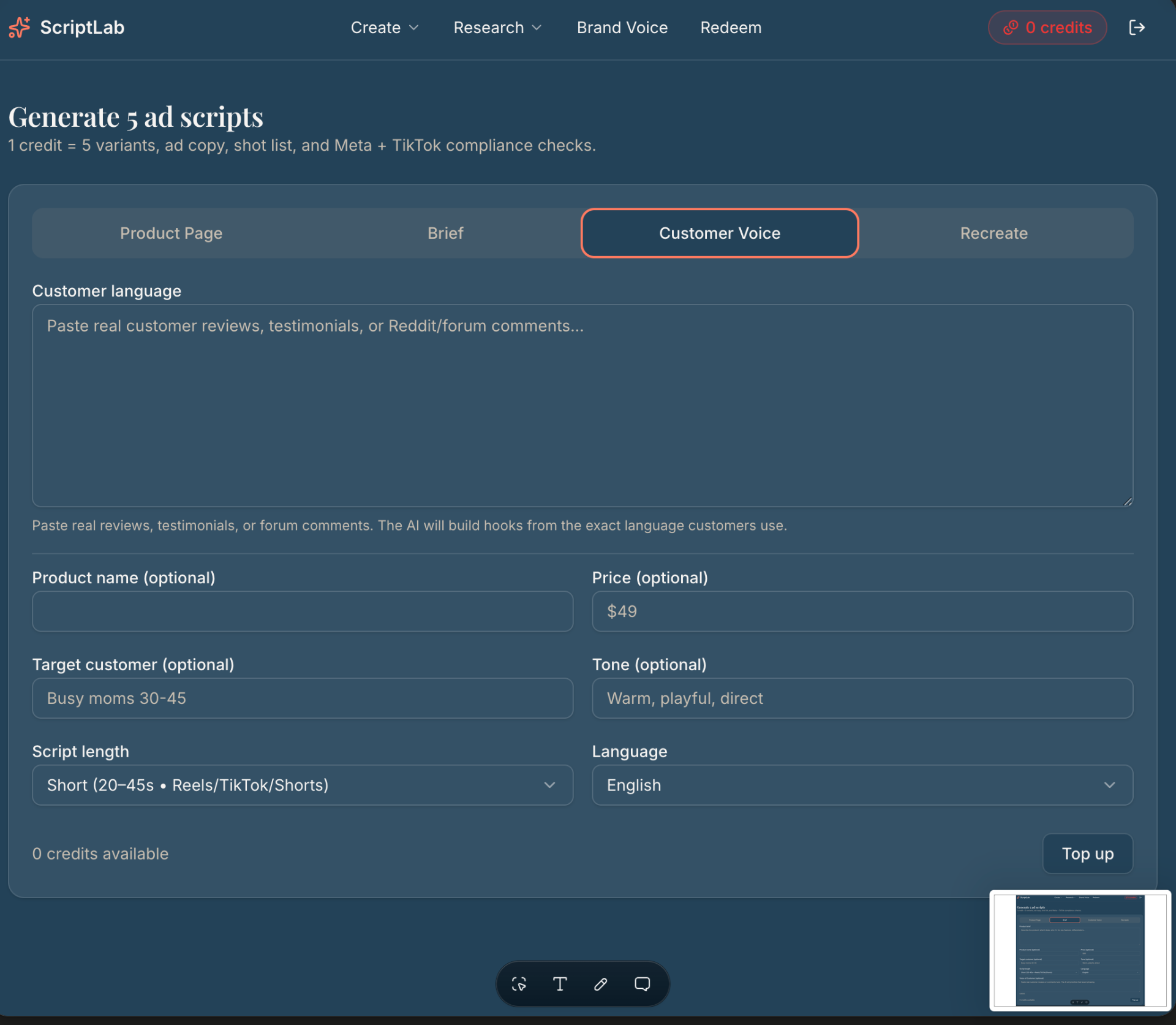 ScriptLab Customer Voice mode
